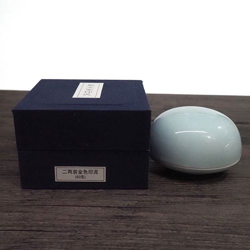 聚文堂盒装金色印泥黄色印泥书画篆刻用万年红对联书法金黄色印泥