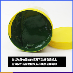 水钻齿轮轴承专用绿油耐高温水钻润滑油脂高速机械轴承齿轮车用