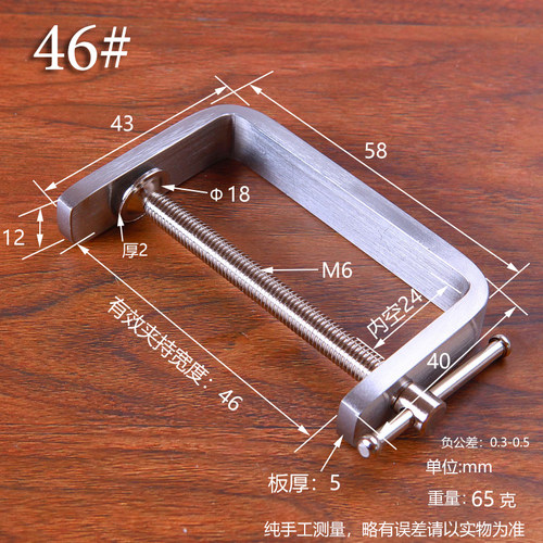 不锈钢G型夹夹子小夹子固定器G字夹木工小夹具微型小钳子C夹