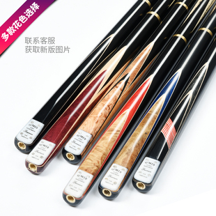 OMIN奥秘枪手台球杆小头九球杆手工中式黑八球杆桌球杆台球套装