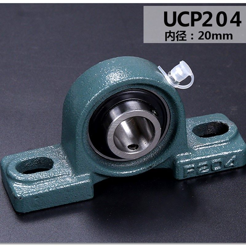 带座外球面轴承 UCP204-12 UCP205-16 14  UCP206--18 UP207-20