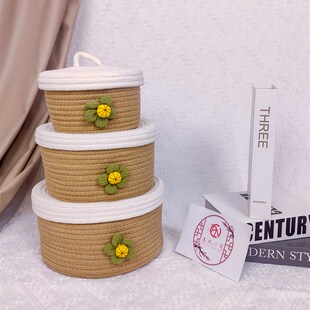 收纳整理客厅棉线简约小雏菊茶几书房衣柜整理收纳箱收纳筐收纳盒