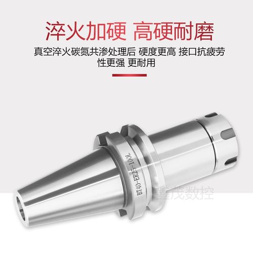 数控刀柄BT40-ER11/16/20/25/32-70/100加工中心高精度刀柄动平衡