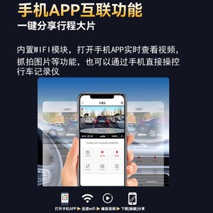 2K高清三录行车记录仪新款 星光夜视互联一体机车载24H停车监控