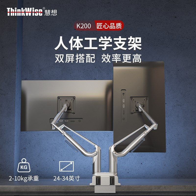 K200双电显示器支架臂铝合金悬挂升降免打孔双屏脑屏增高托架