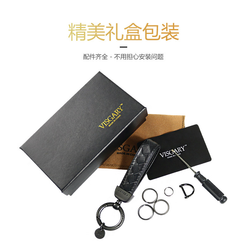 时尚匙皮编织钥女扣男匙士可爱汽车钥匙挂件钥匙链钥羊圈创意定制
