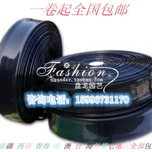 农用带管 滴 带 1寸 喷灌灌滴管带 雾化带节水 微喷带喷水水 接头