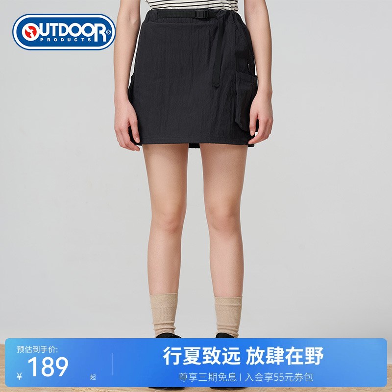 outdoor products 半裙女春夏A字型短裙立体抛袋设计棉感百搭