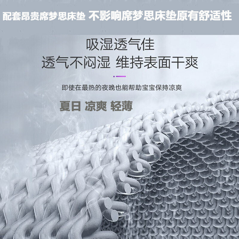 出口防水床笠床罩天丝凉感床垫保0套床套罩1.8m床180 20护防螨虫