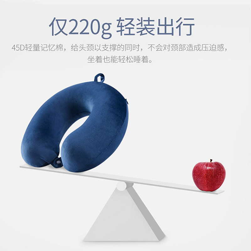 佳奥记忆棉护颈u型枕护脖枕坐车飞机旅行颈头枕头u形椎枕脖子靠枕
