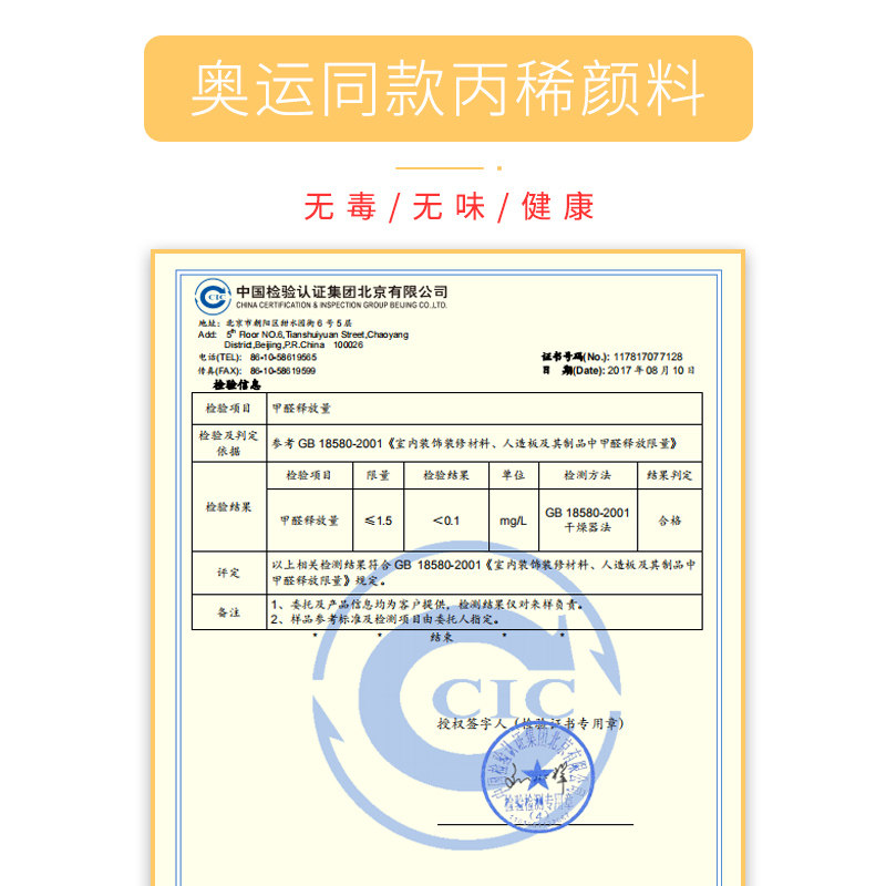 工字油画diy填烯减压手数丙充画涂色油彩挂画手绘填色客厅装饰画