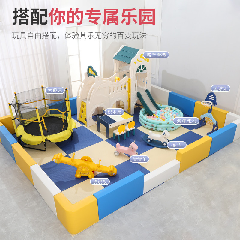 儿童乐园软体宝宝游戏围栏家用室内设包球型游乐场小池家庭软备