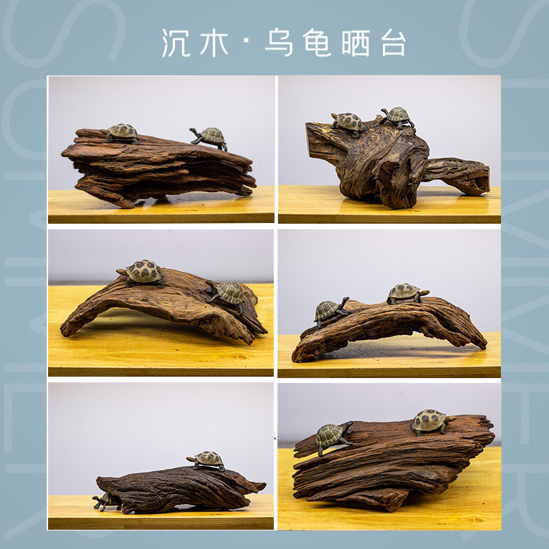 晒木鱼乌龟晒台爬宠造景摆件躲避免水沉背深煮紫柚鱼缸布景拱桥