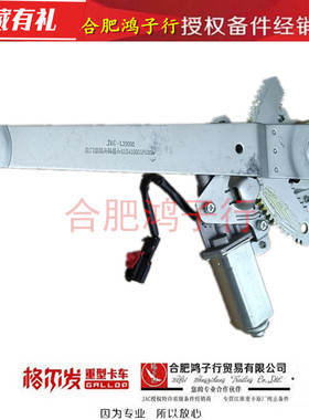 亮尔发格剑 k3 K5 A玻 L X W 电动 5璃窗 升降器车门电机滚轮摇机