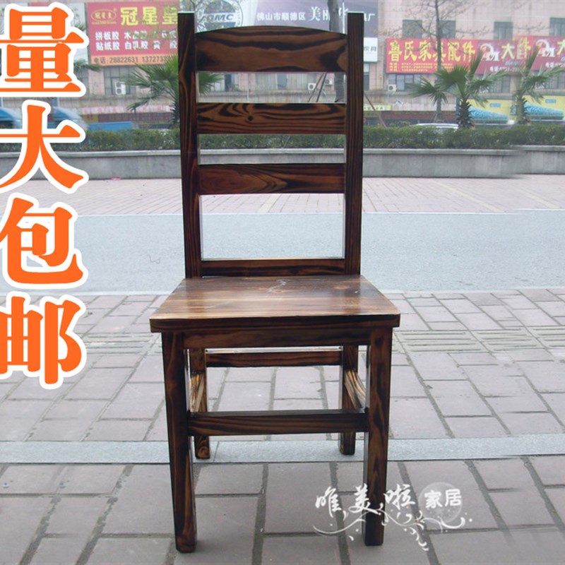 大排档碳烧椅店靠背酒子防腐火炭木烧化复古松木饭店火锅实木餐椅