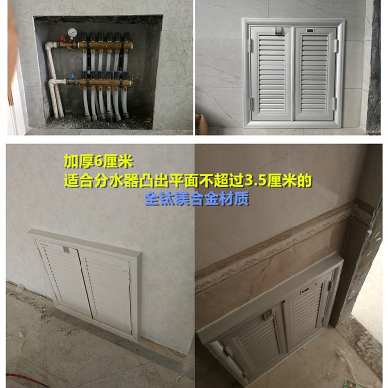 定制钛镁铝合金地暖器水分遮挡柜子装饰气洞口门暖罩箱热开关创意