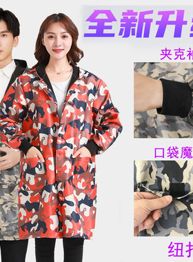 秋冬加绒罩衣女大人厨房家用防水带袖围裙迷彩大褂仓库搬运工作服