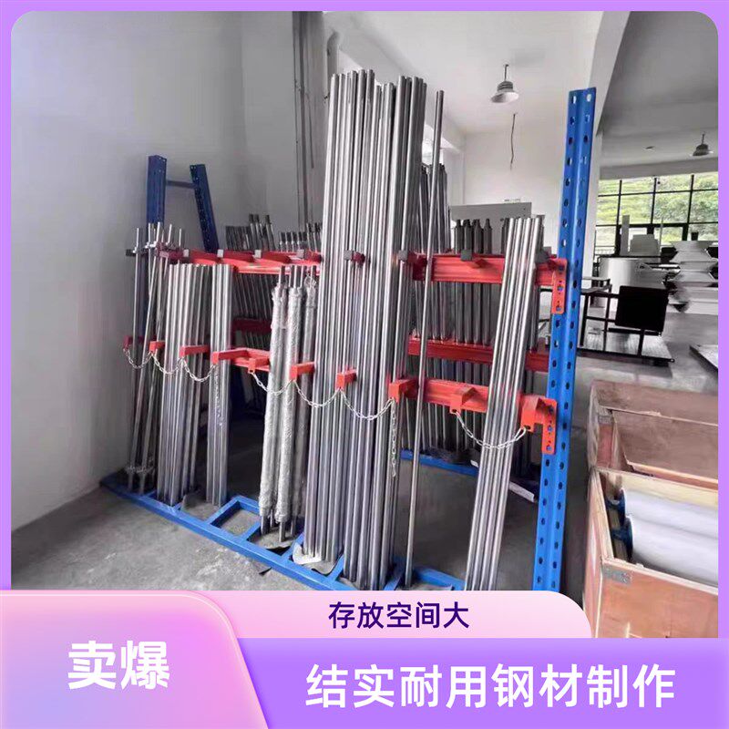 重型A字悬臂式货架棒料铝合金型材管材货材双面竖放架料架人字架