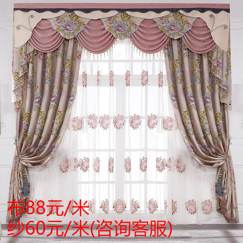 欧式窗帘客厅奢华大气豪华色主粉公卧室可爱紫档遮光成品高色帘头