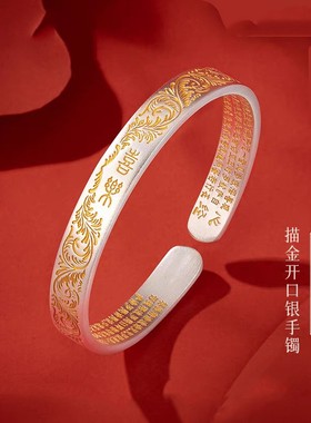 新款小众宫廷风手镯女送礼送礼盒包装可调节大小实心推拉新年礼物