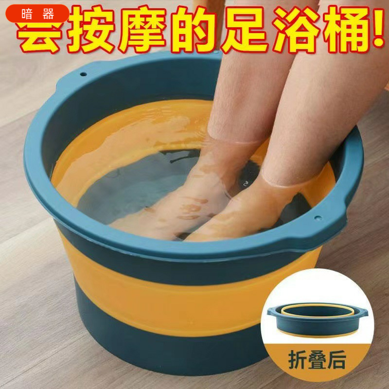 折叠泡脚桶手提折叠家用盆收缩按摩洗脚盆便携式可足浴家用桶,家庭/个人清洁工具,足浴盆/足浴桶,淘宝优惠券,粉丝福利购,淘宝优惠卷