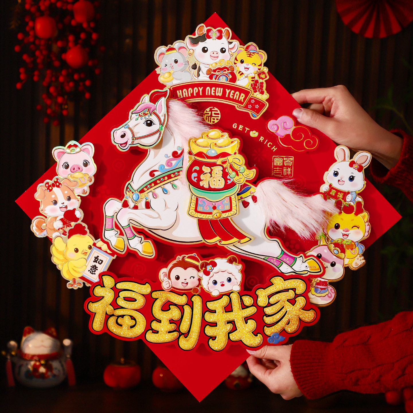 福字门贴马年新款毛绒立体春节过年家用高档新年入户门装饰贴,节庆用品/礼品,福字/窗花/窗贴,淘宝优惠券,粉丝福利购,淘宝优惠卷