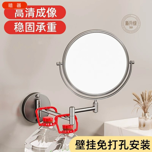 可伸缩卫生间太空铝壁挂化妆镜打孔免美容镜浴室折叠酒店放大镜子