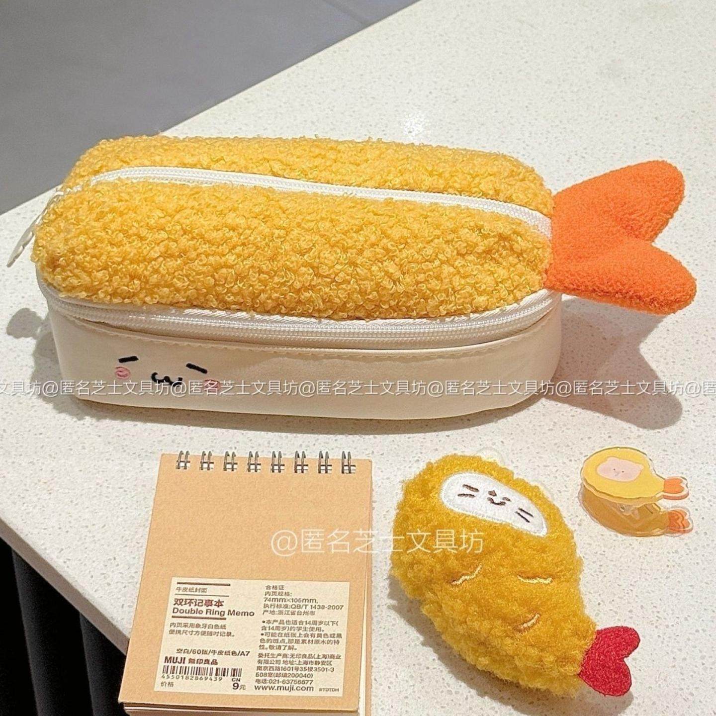 炸虾笔袋三文鱼可爱卡通文具新款高颜值毛绒大容量收纳袋收纳包女,节庆用品/礼品,文化创意文具,淘宝优惠券,粉丝福利购,淘宝优惠卷