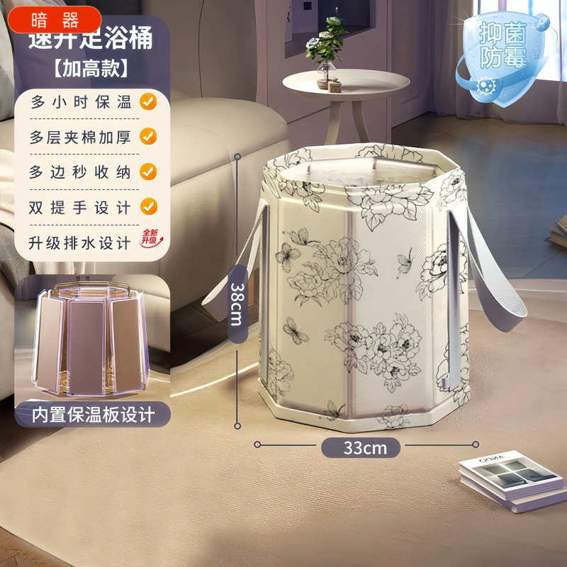 泡脚桶过小腿足浴泡脚袋折叠桶养