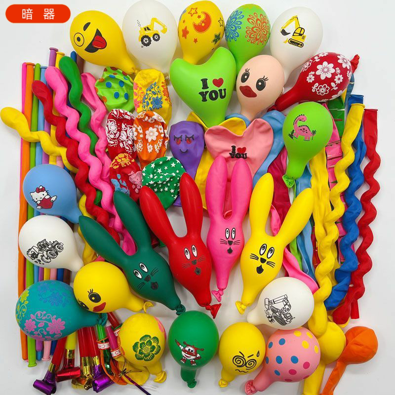 超萌混搭卡通气球异形儿童玩具兔子混装气球套餐乳胶气球加厚