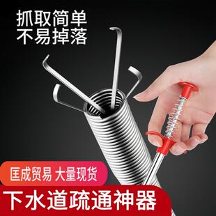 管道四爪钩疏通器浴室下水道马桶工具手动厕所抓头发清理堵塞家用