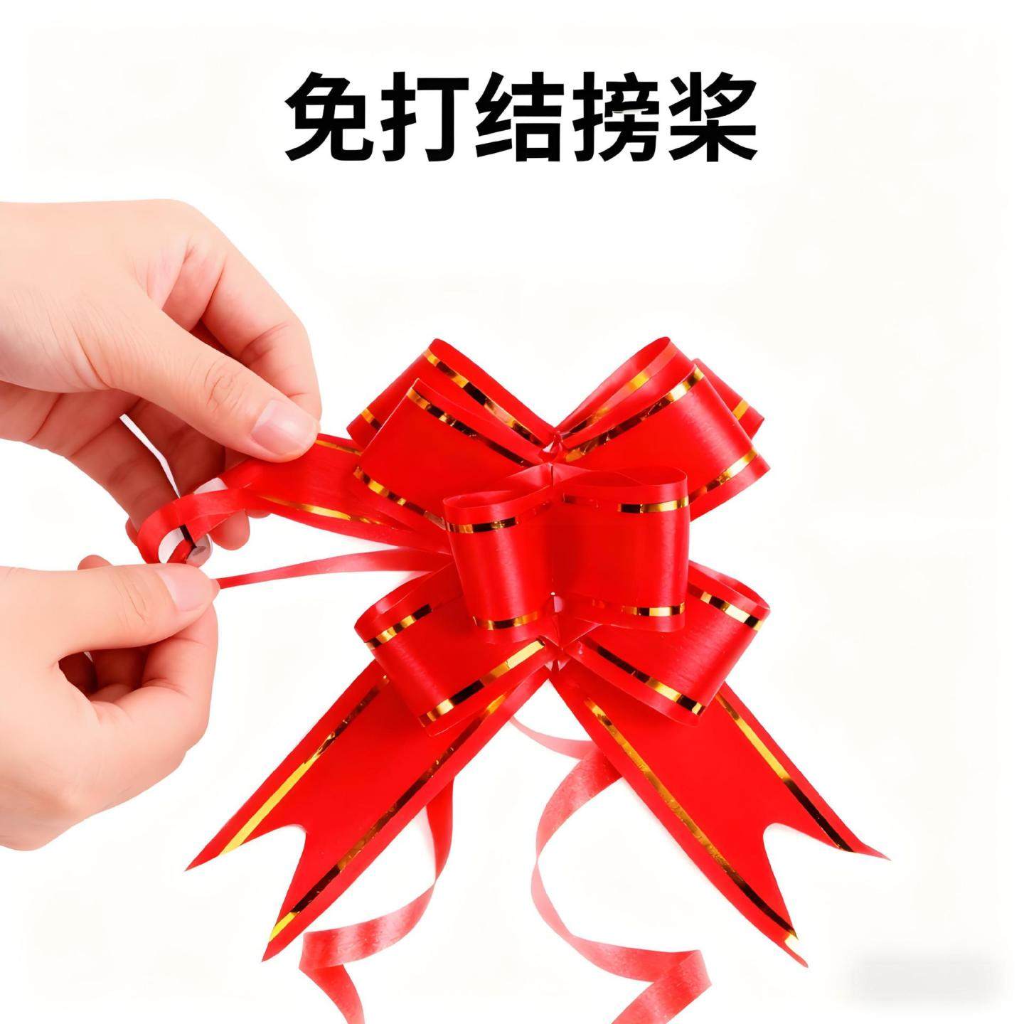 喜庆手拉花新年礼物装饰盒