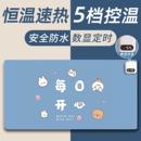 加热鼠标垫大号桌上暖垫学生宿舍写作业办公室桌面发热电脑暖桌垫