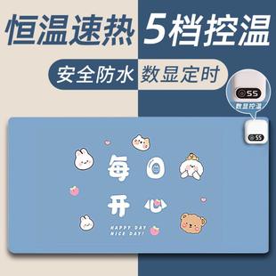 加热鼠标垫大号桌上暖垫学生宿舍写作业办公室桌面发热电脑暖桌垫