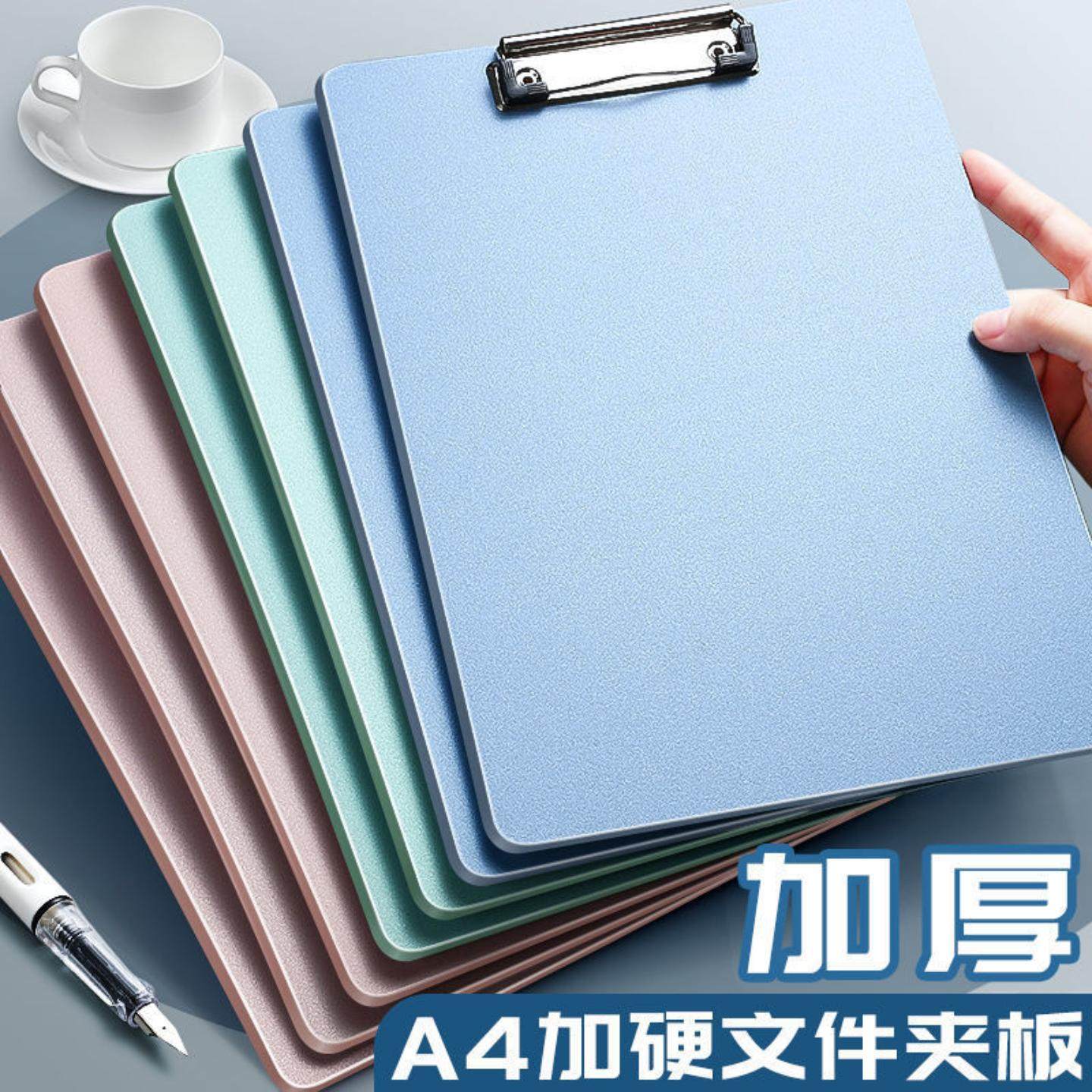 板夹文件夹夹板写字板资料夹菜单夹学生书写画板办公加厚垫板夹,居家日用,书写板,淘宝优惠券,粉丝福利购,淘宝优惠卷