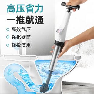 管道疏通器一炮通气压式通马桶厕所地漏下水道马桶疏通器