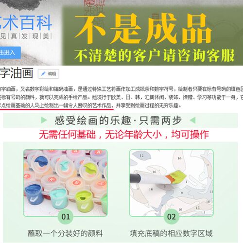 大幅横版世丰名画DIY数字油彩画客厅餐厅界园风景装饰画梵高田收
