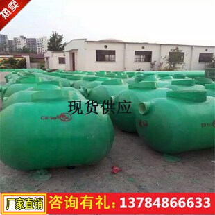 地埋式玻璃钢化粪池50方立三格式隔油池6-100立方水罐模化压粪池