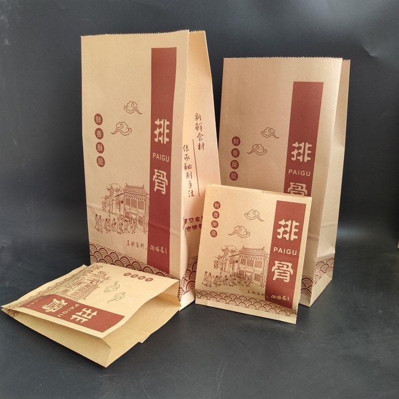 定制排骨放打纸袋油骨袋排包牛皮油炸食品小吃包装袋子加厚定做图片