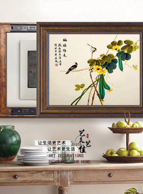 新中挂电表箱装饰画棕色框推拉掀开牡丹山水花鸟式画配电箱免打孔