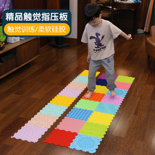 家用足底官压板感指垫儿童趾统训练器材感压板脚底按摩硅胶垫爬行