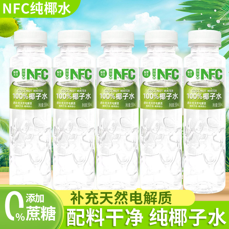 愉果先生100%NFC纯椰子水12瓶