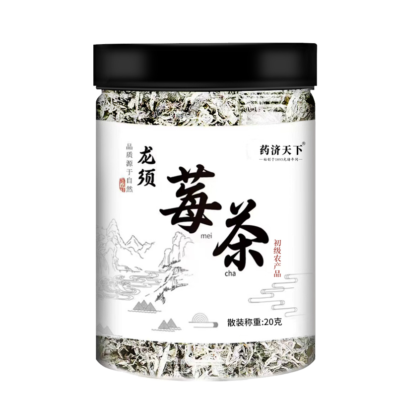 【莓茶】2025春茶正宗官方旗舰店芽朵莓茶龙须藤茶茶叶罐装净含量