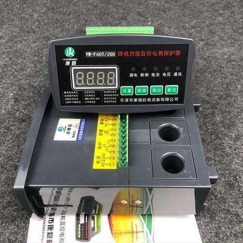 电动机智能综合保护器GDH-301P-1000 JDB-LQ50FT马达监控测控装置