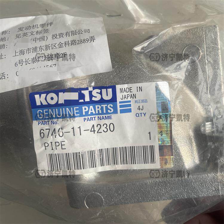 挖掘机PC300/350/360-8M0 进气接头6746-11-4230 发动机钩机配件