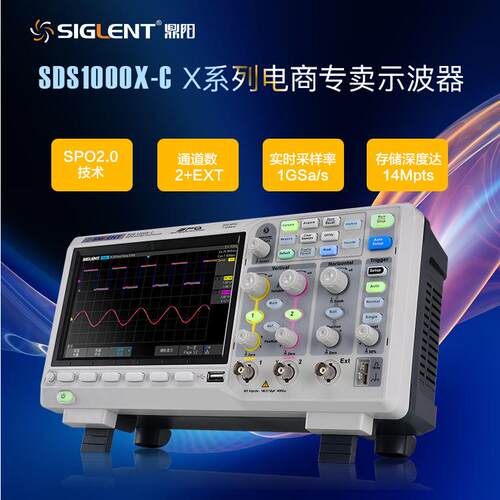 鼎阳数字荧光示波器 100M/200M带宽1G采样数字示波器SDS1102X-