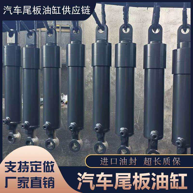 供应汽车尾板液压缸1.5t凯卓立款液压升降卸货平台液压尾板油缸