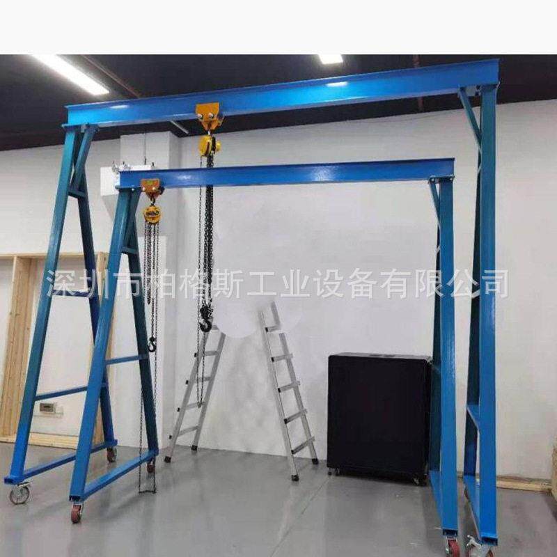 槽钢工字钢立柱简易移动龙门架手动电动葫芦上下左右拉升龙门架子