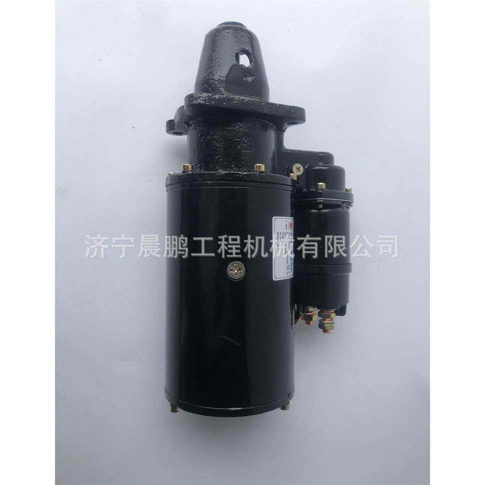 临工徐工厦工柳工龙工山推305060装载机铲车发动机起动马达配套