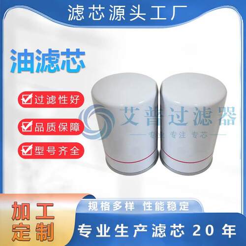 替代HM962油滤各种工业机械设备滤芯 空滤 不锈钢液压滤